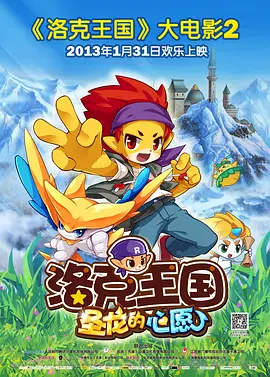 日本大白屁股